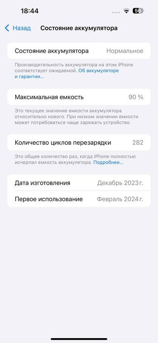 iPhone 15 pro max 256 titanium