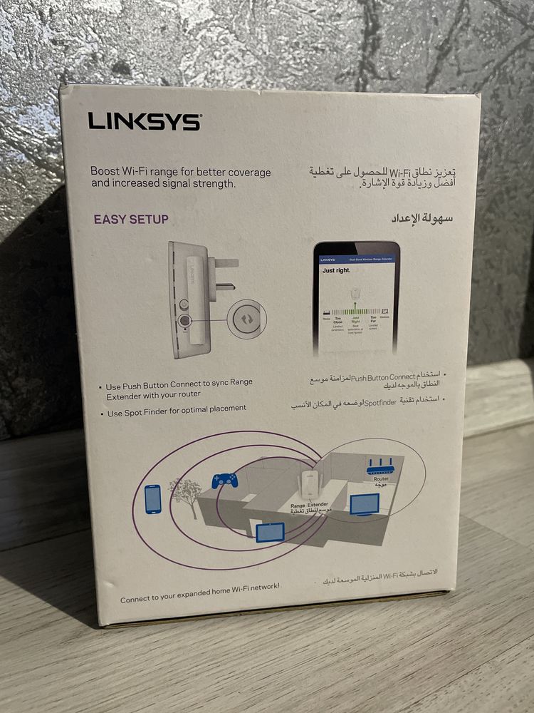 Linksus AC750 Wi-Fi Range Extender усилвател.