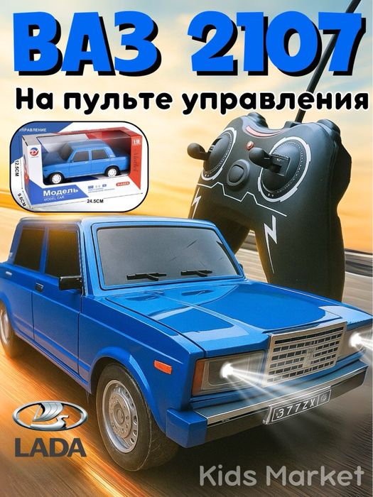Gentra bolalar mashinasi pultli Жентра детский машина Игрушки