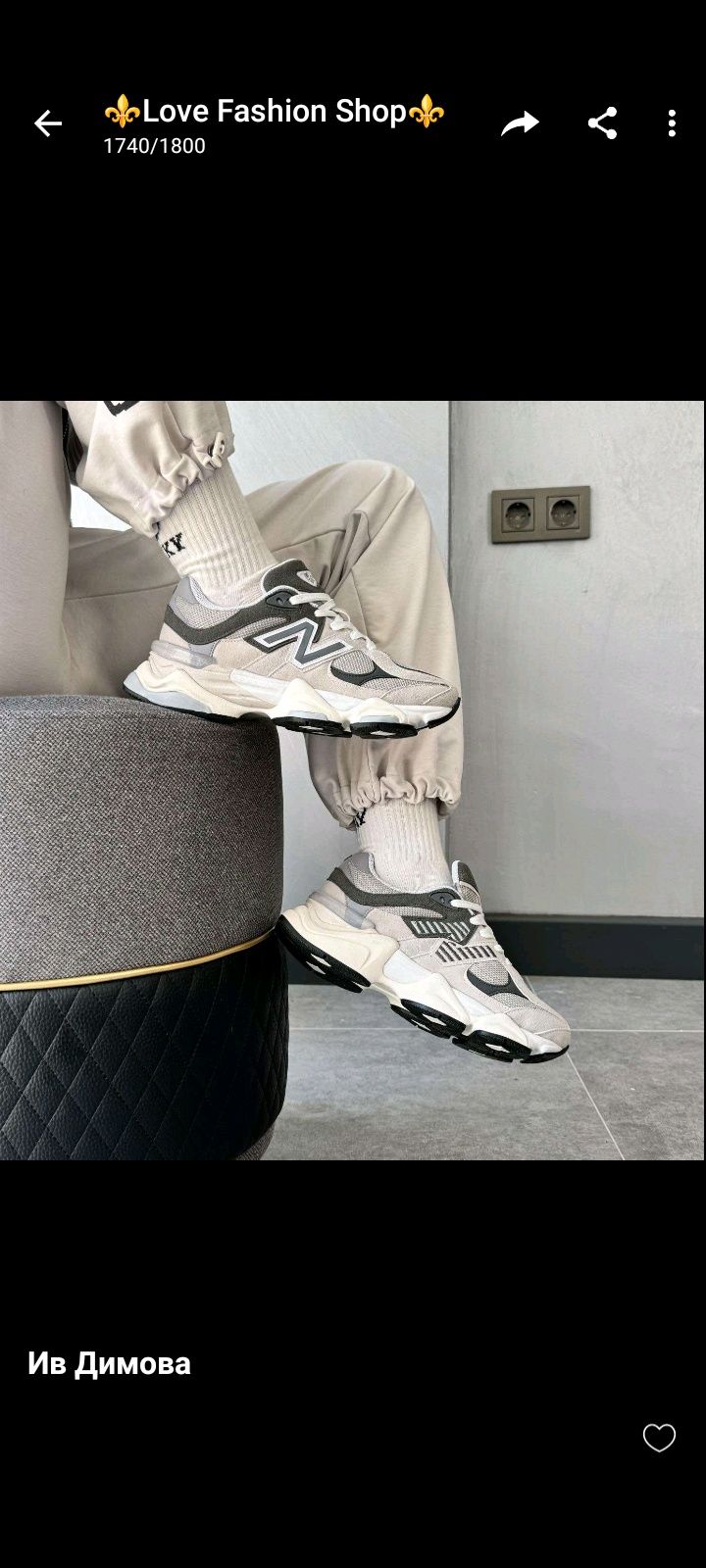 Дамски маратонки New Balance - няколко цвята - 95 лв.
