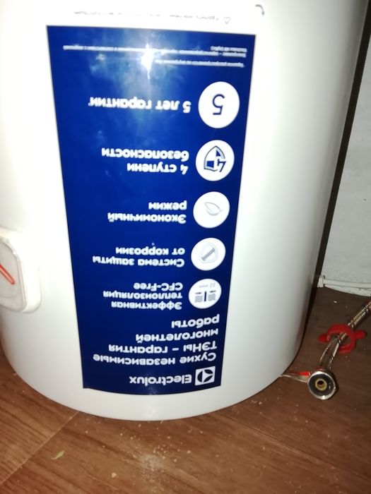 Водонагреватель в хорошем состоянии