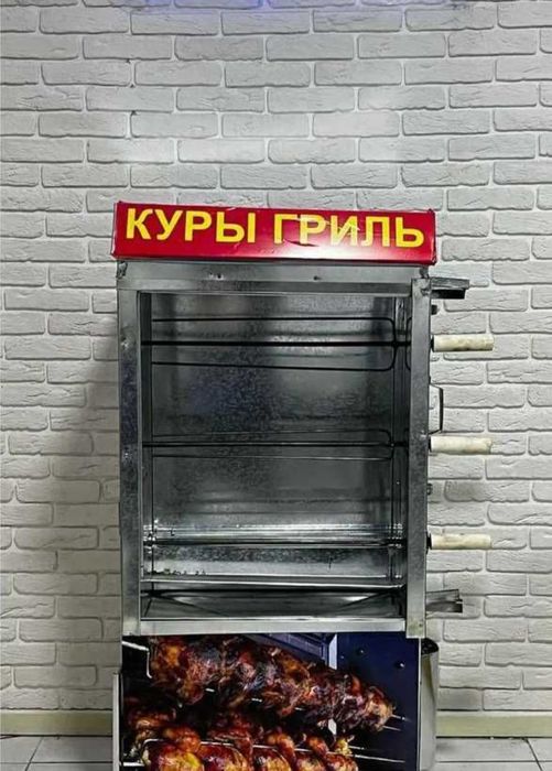 Низкие цены! Гриль аппарат, фритюрница, тостер Шаурма печь