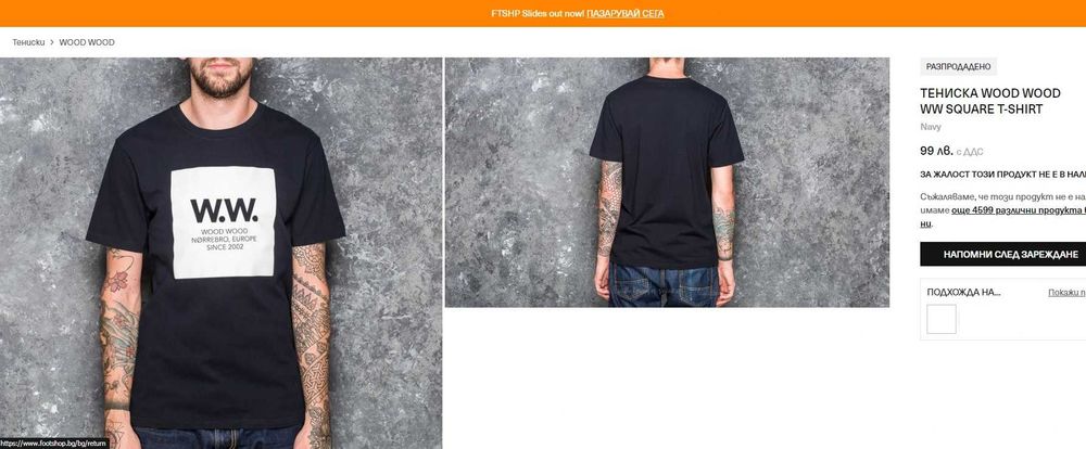 66 North Iceland /WoodWood/Kid Robot/Staple/BAPE - T-Shirts