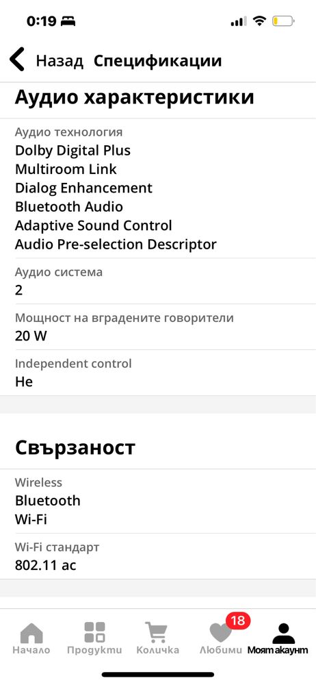 Samsung 82 ПЕРФЕКТЕН 2250лв