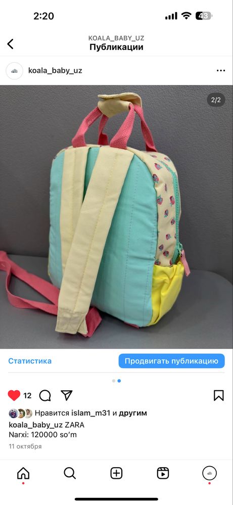 bolalar uchun ryugzak