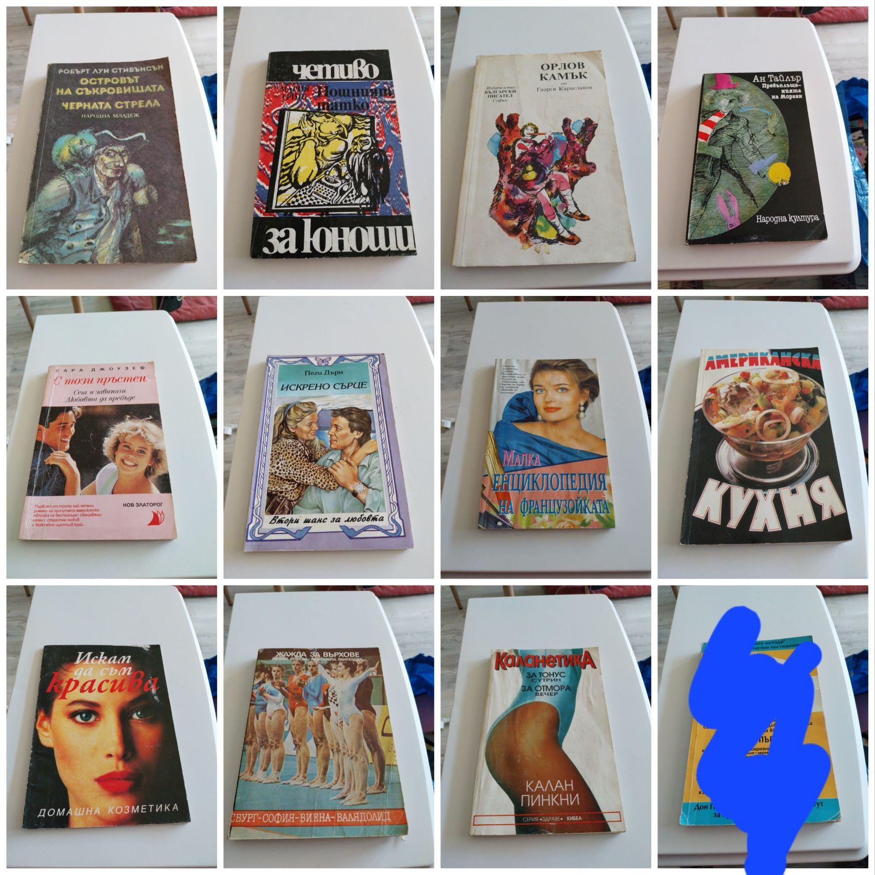 Много стари книги. Цените започват от 1лв.