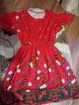 Rochir gypsy rosie