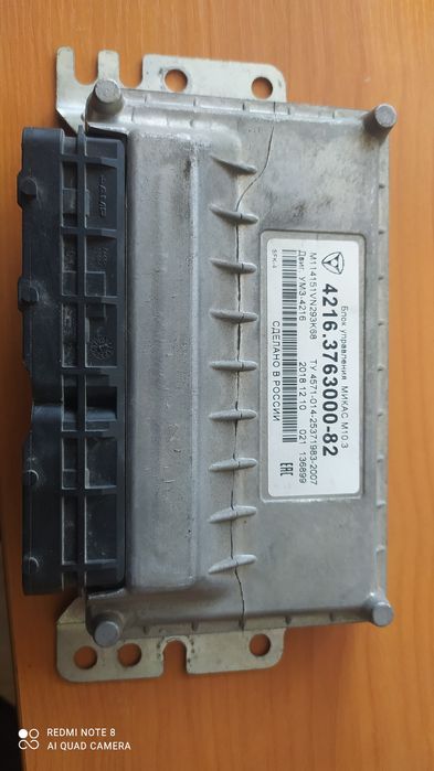 Процессор блок управления на газель mix м 10 . 3