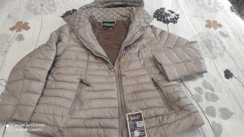 Дамско яке с подплата