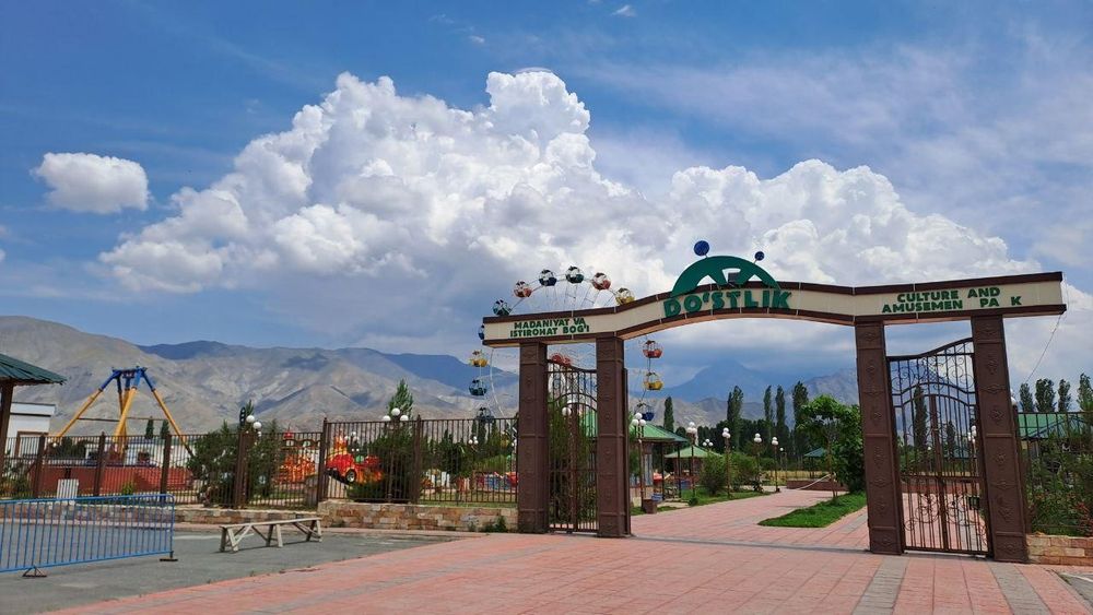 Истирохат боги ва аттракционлар