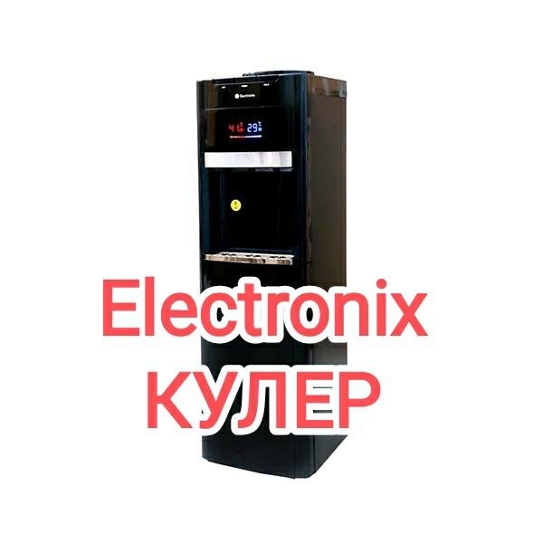 Kuler Electronix оптовая цена