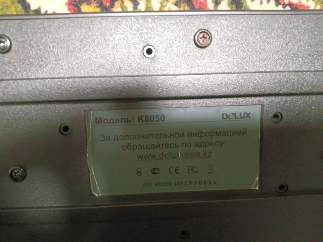 Продам компьютерную клавиатуру с казахским гравировкой