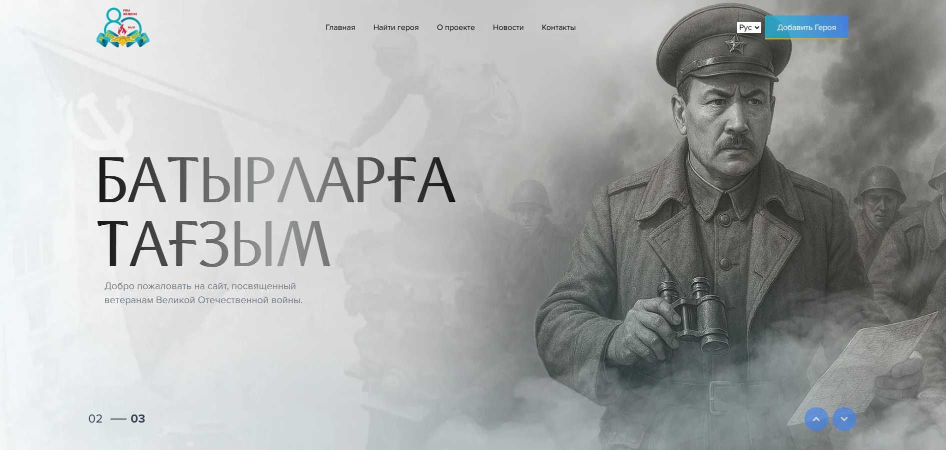 Разработка SaaS платформ и веб-приложений | Облачные решения | OSN.KZ