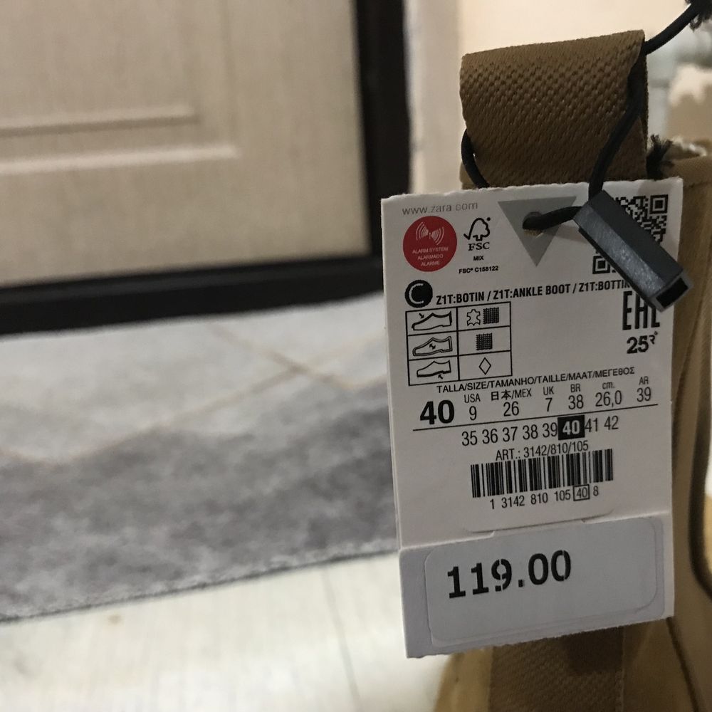Сапоги осенние ZARA оригинал