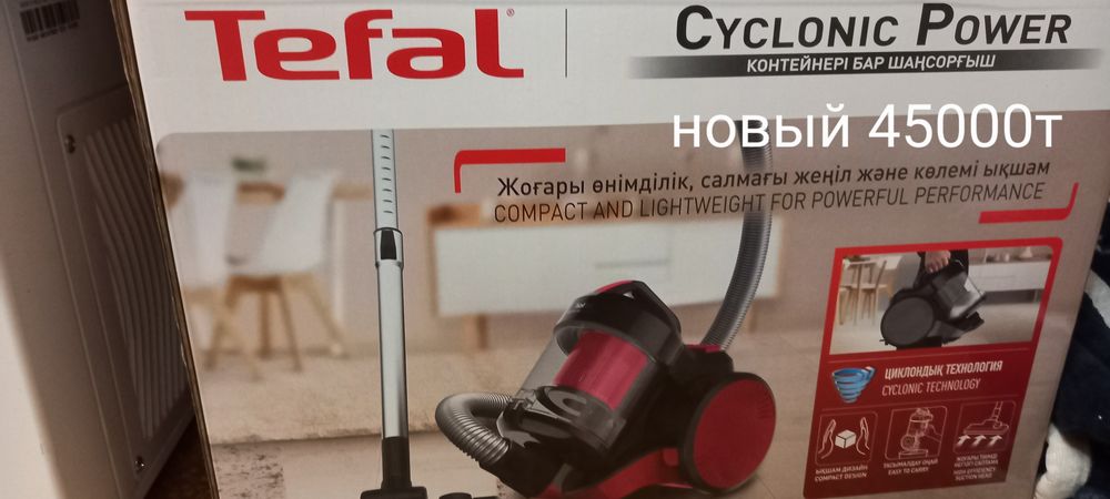 Продам новый пылесос