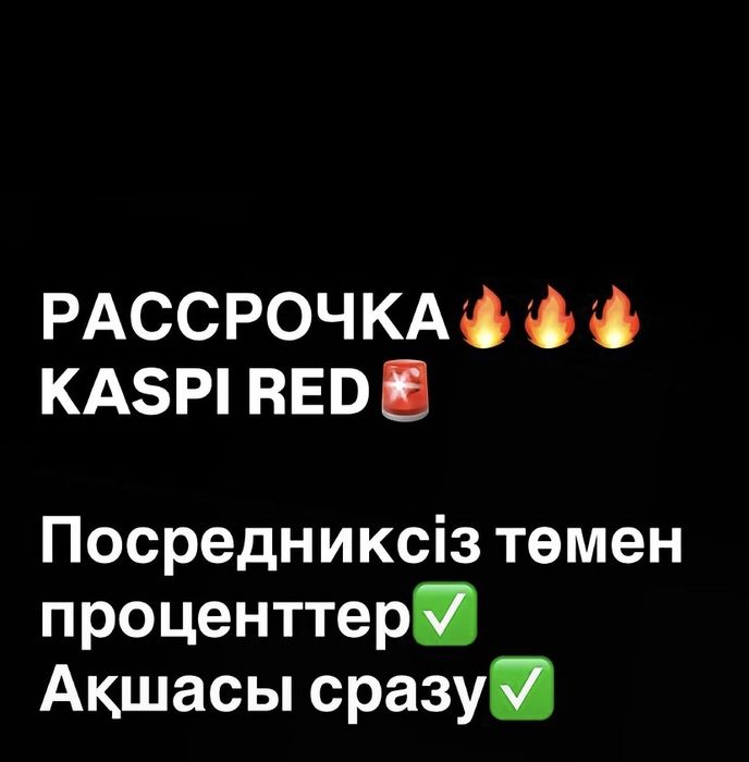 Пишите ватцап !!