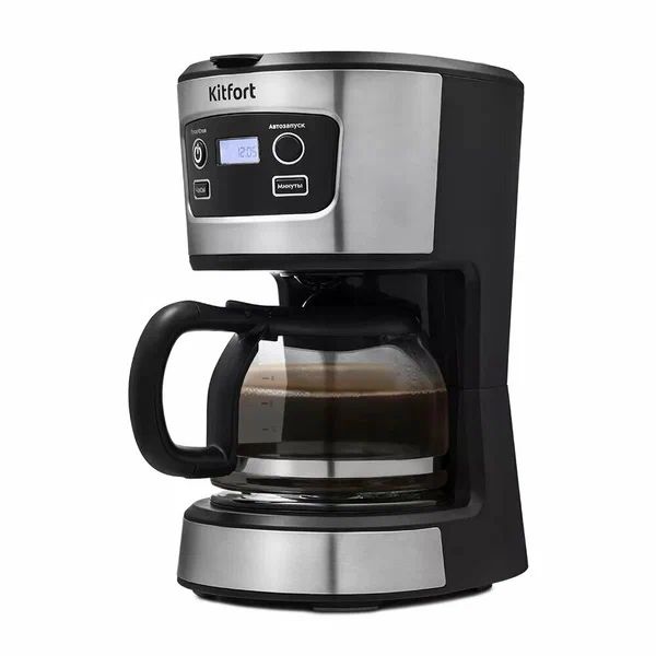 Кофеварка Kitfort КТ-738, капельная, 700Вт, автоподогрев
