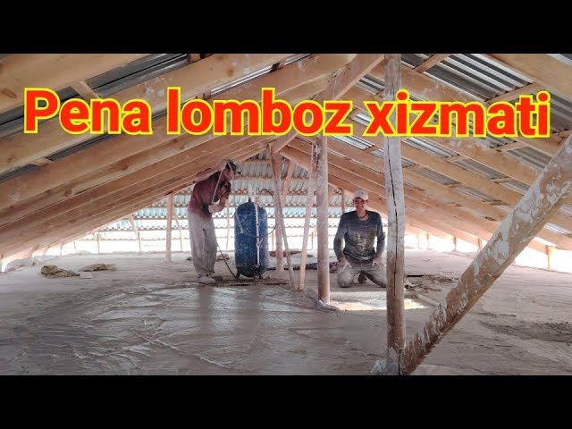 Томга пена Лобоз