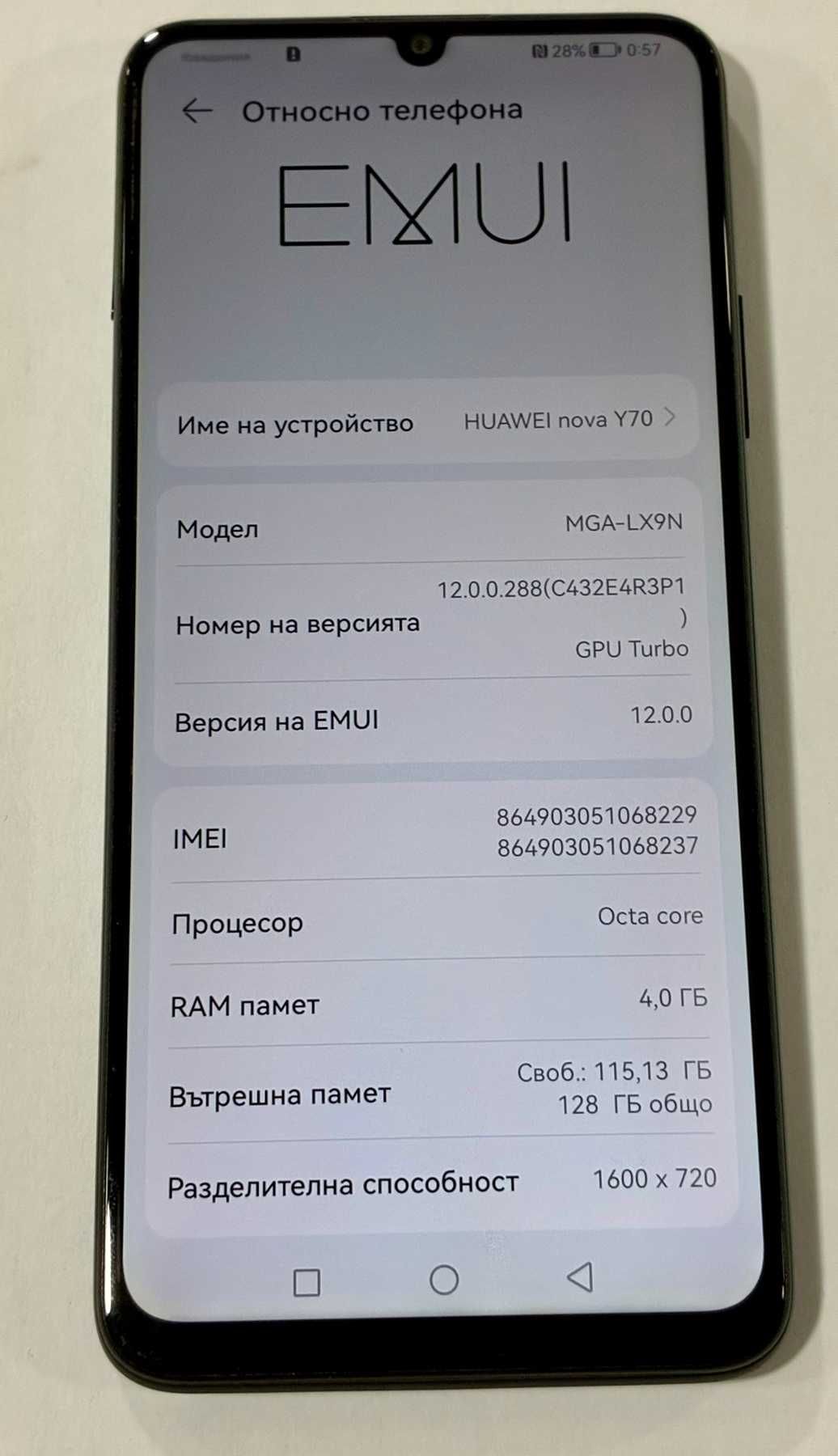 Huawei nova Y70 128GB 4GB RAM