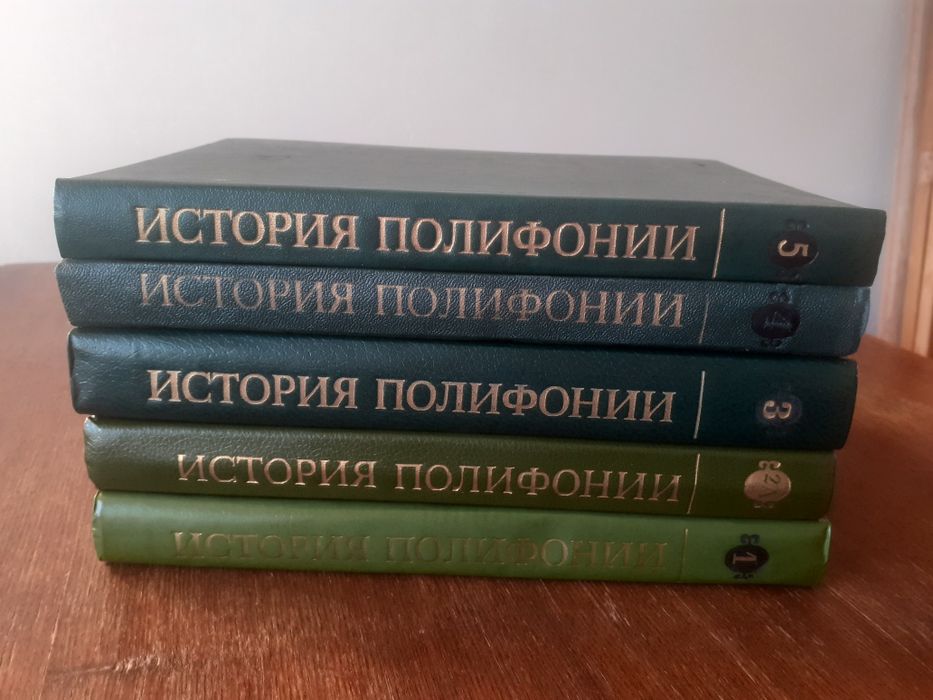 Книги ссср для музыкантов