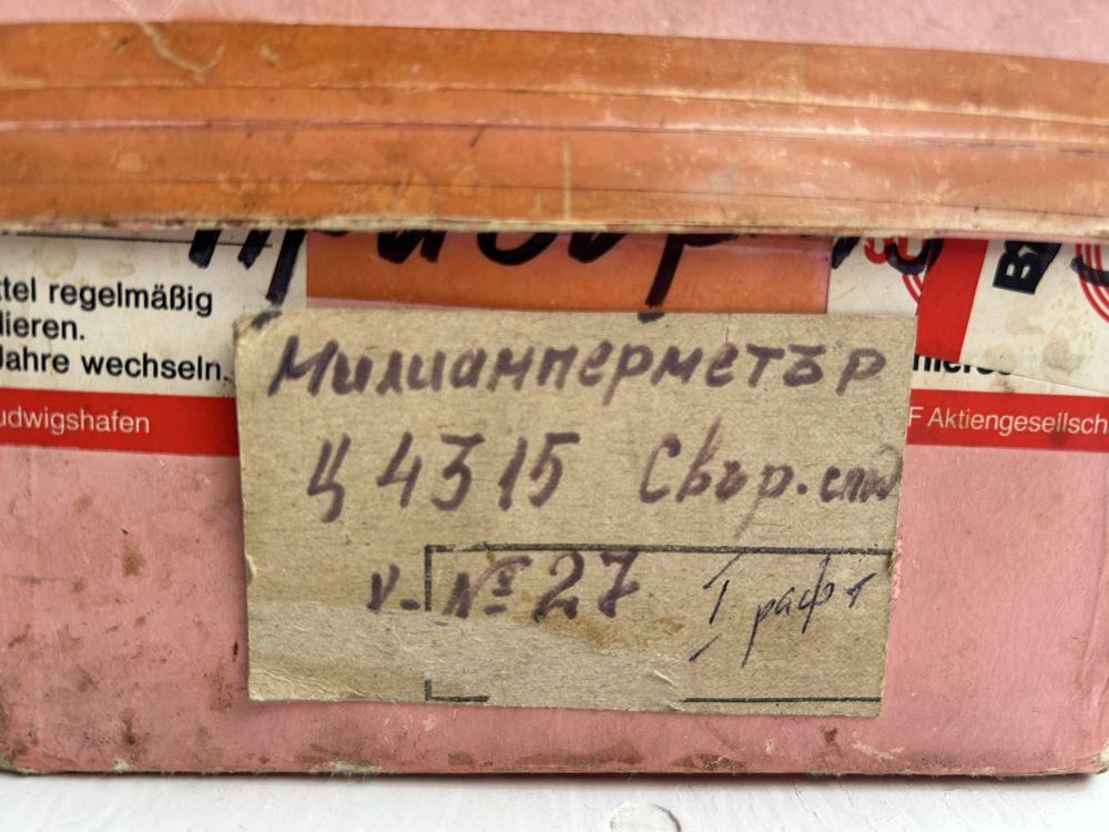 Мултицет Ц4315