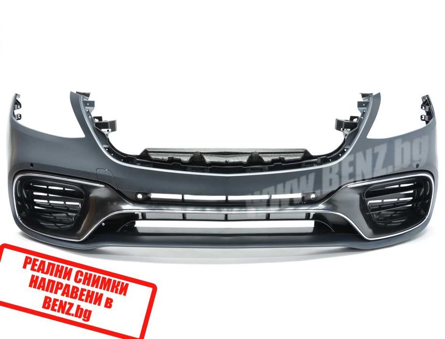 Предни брони за Mercedes S-клас W222/V222/X222 S63 Style Maybach Style
