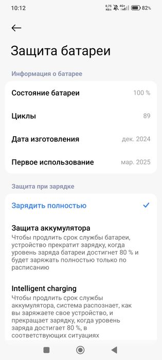 Redmi note 14  6+6  128gb gb