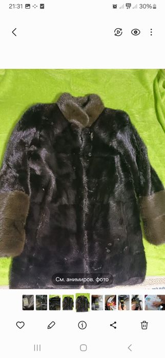 Шуба норковая дорогая