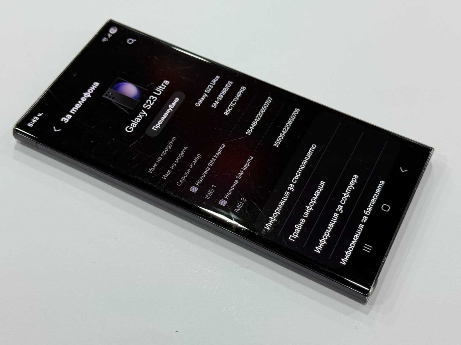 Samsung Galaxy S23 Ultra – 512GB / 12GB RAM