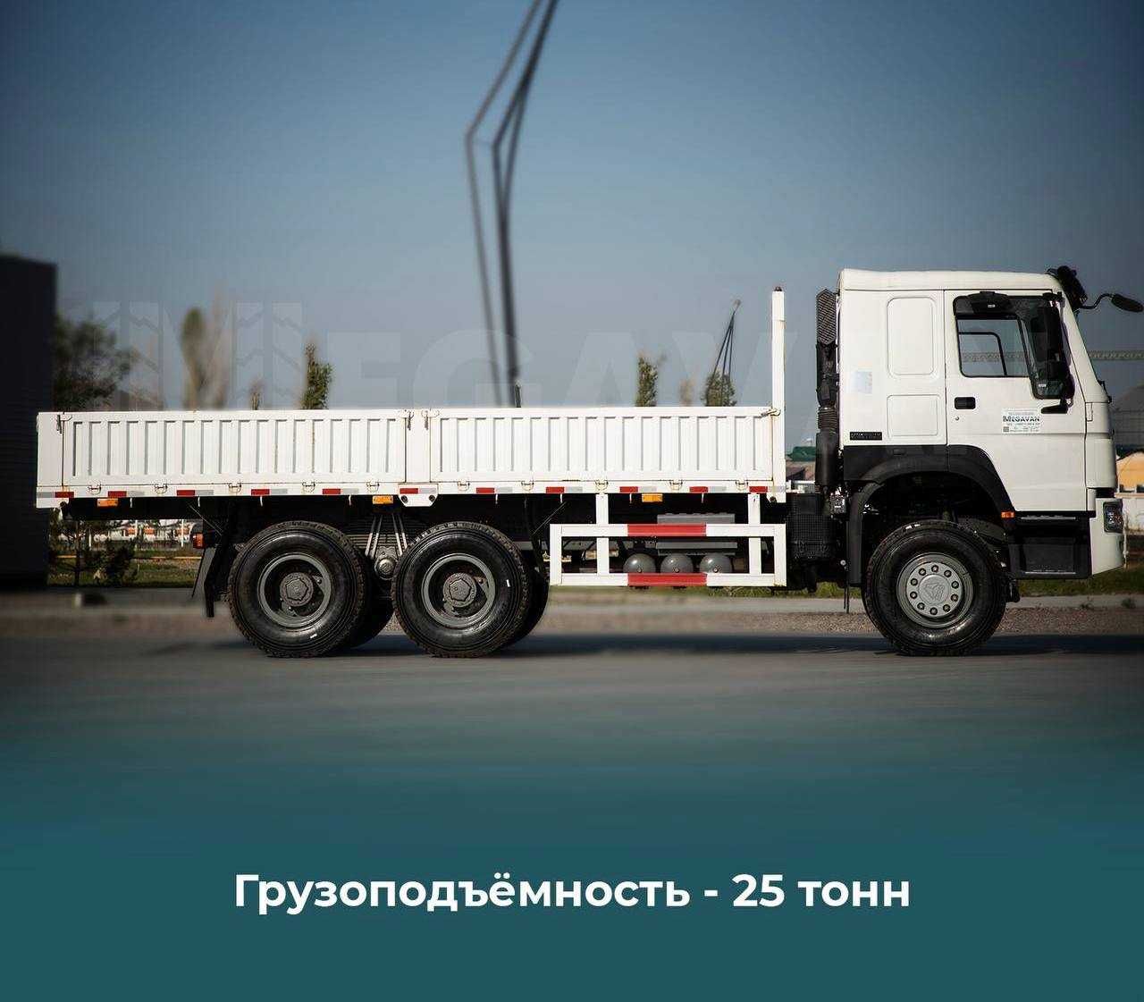 Howo Bortlik 15 tonna  10% to`lov bilan Yangi Yil Aksiyasi