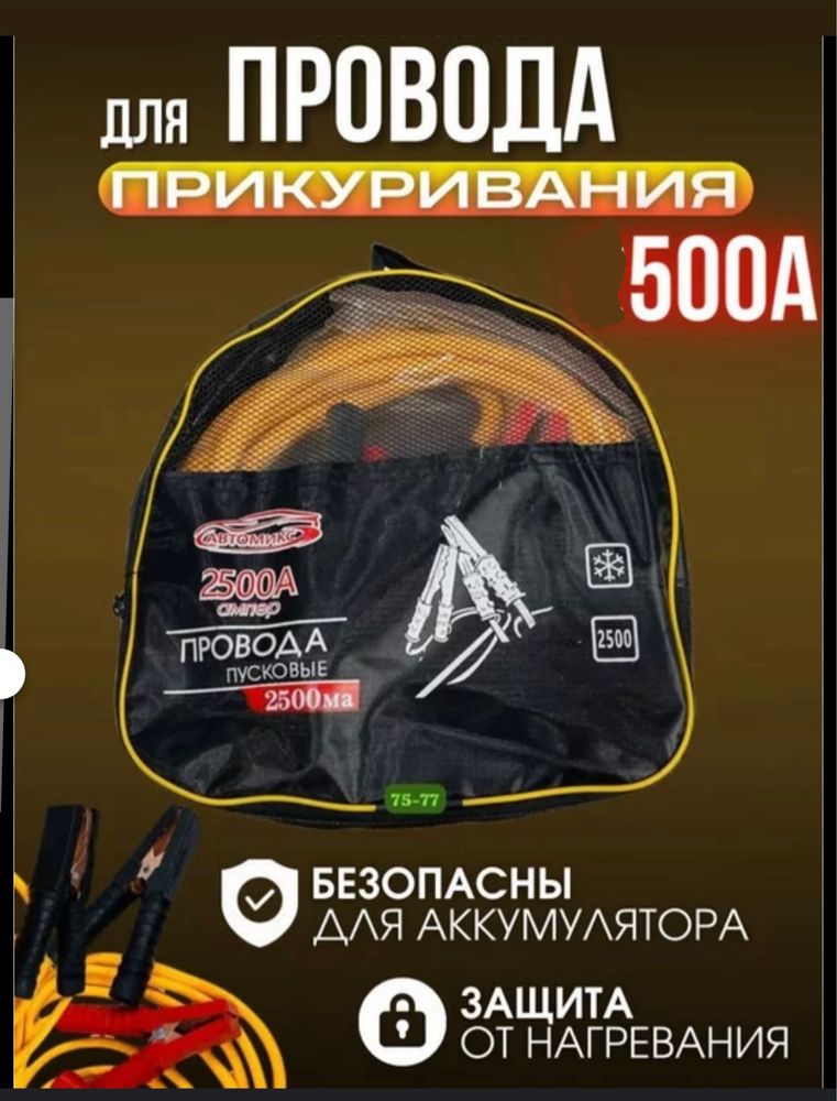 Балонные ключи от 2500 и выше отличного качества
