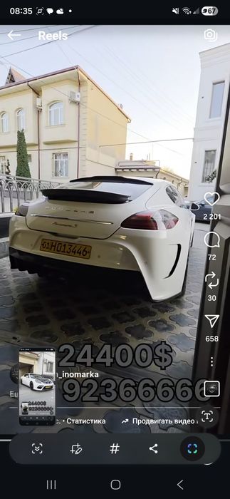 Porsche panamera sotuda