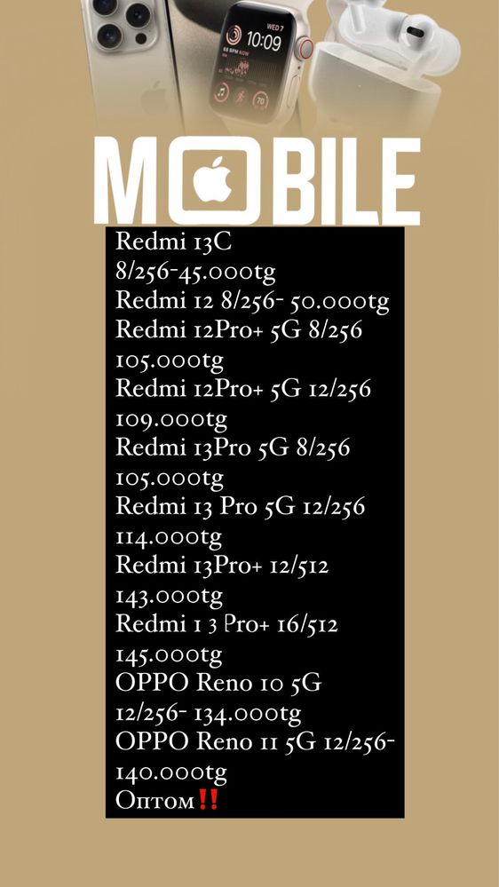 Redmi Note 13 PRO 5G