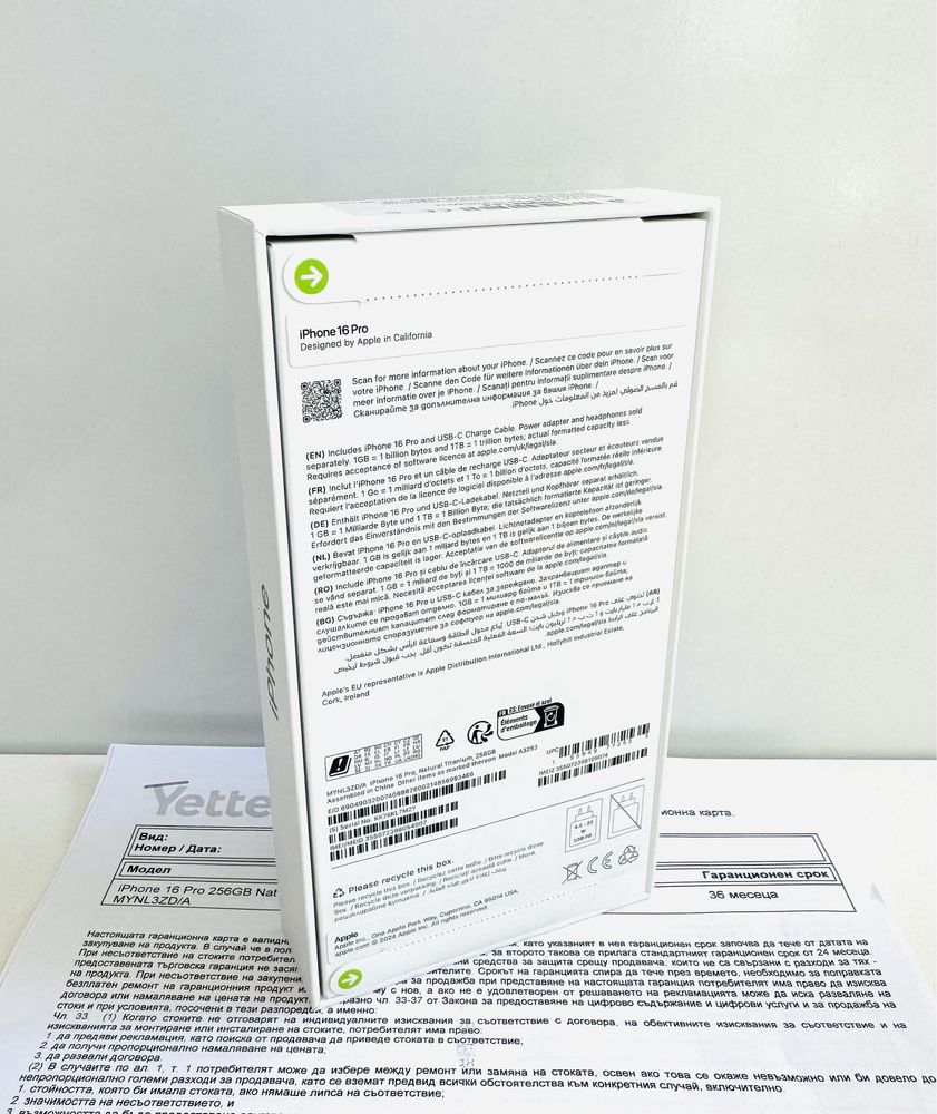 НОВ! iPhone 16 Pro 256GB Natural Titanium 3г.ГАРАНЦИЯ!