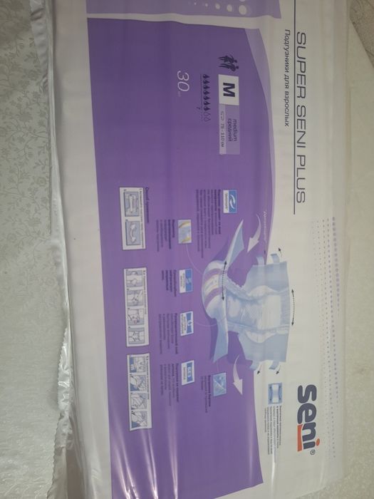 Подгузников для взрослых