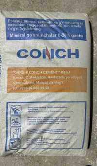 Оптом цемент доставка бесплатно 

   Таджикистан семент 
ХУАКСИН м500