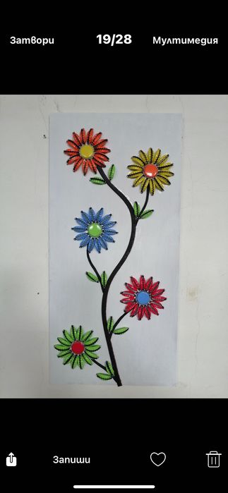 Интериорна декорация