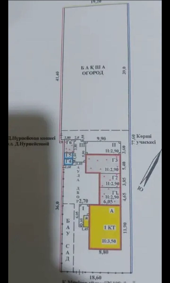 Продается дом п.Бактыбай
