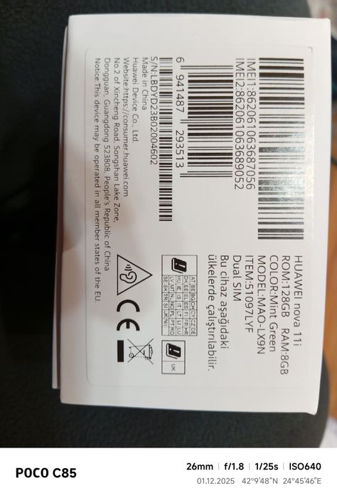 GSM телефон Huawei 11i