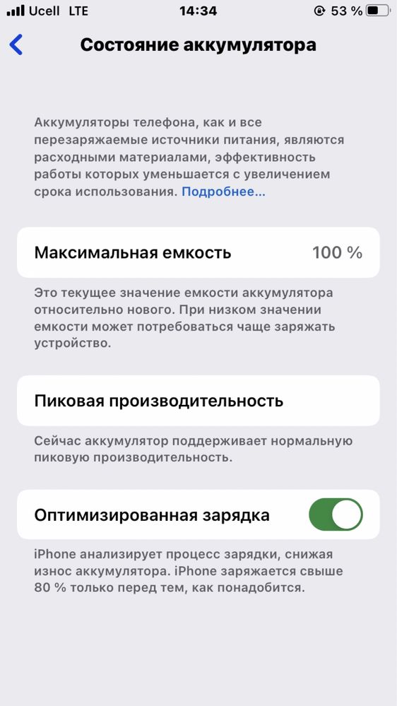iphone 7 xotira 32 100% useleniya dazi bor abmen bor dap bor uzidan yx