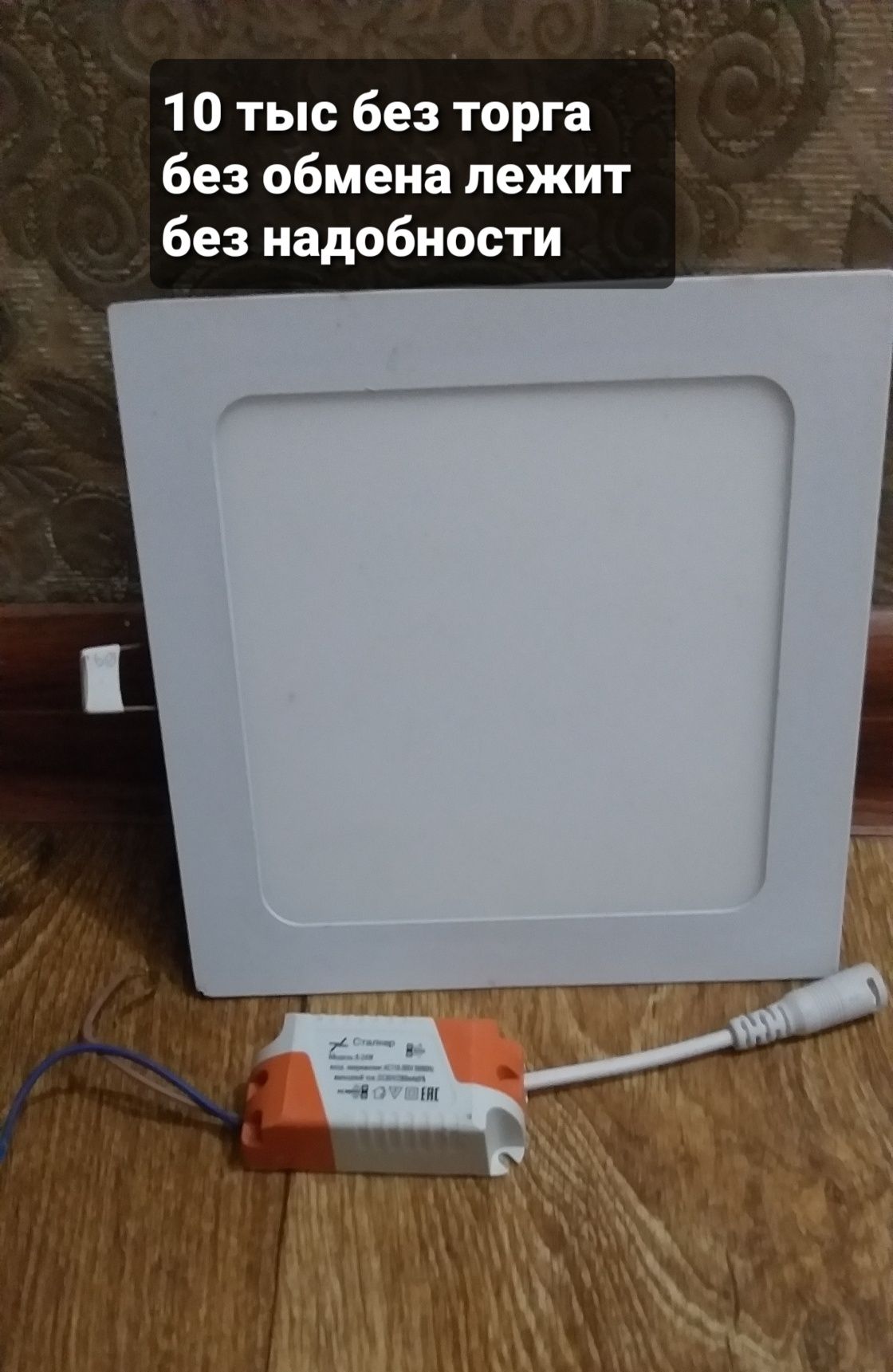 Бокс для автоматов новый 30 тыс