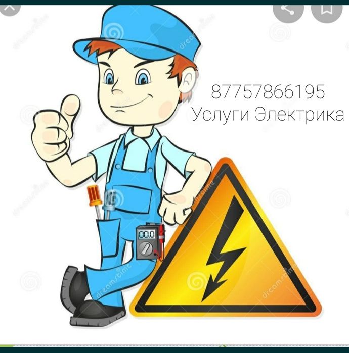 Ток жумыстарын жасаимын.