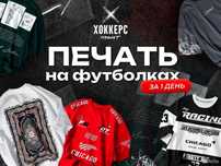 Печать на футболках толстовках одежде dtf