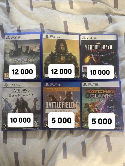 Игры PlayStation 5