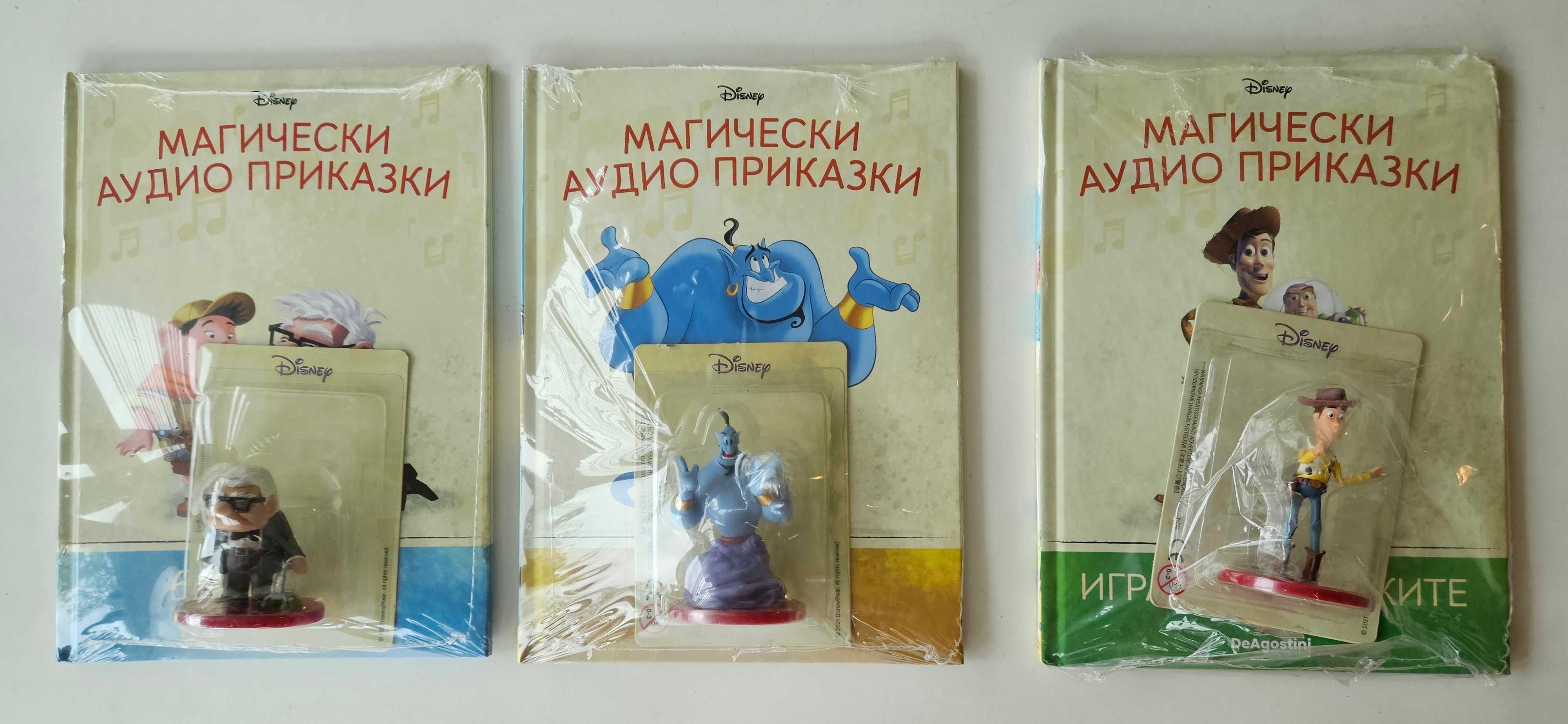 Продавам книги за деца и тийнейджъри