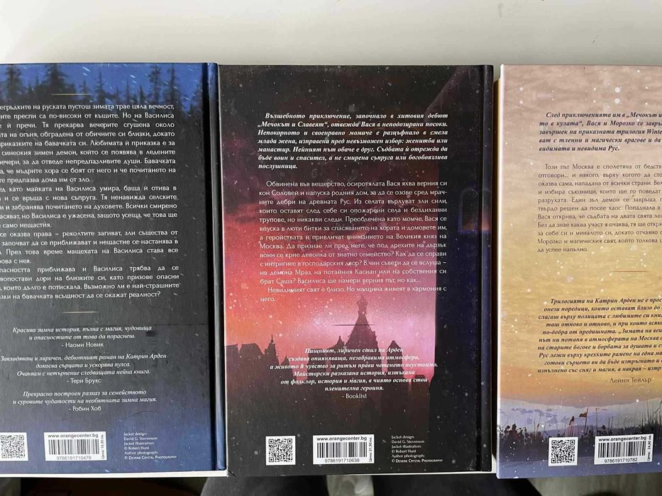 Интересни книги в перфектно състояние!