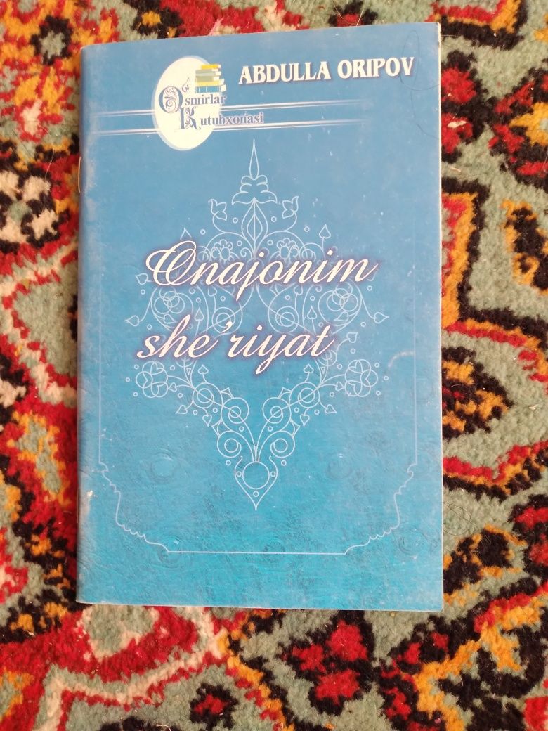 Кизикарли китоблар,шахсий кутубхонадан.