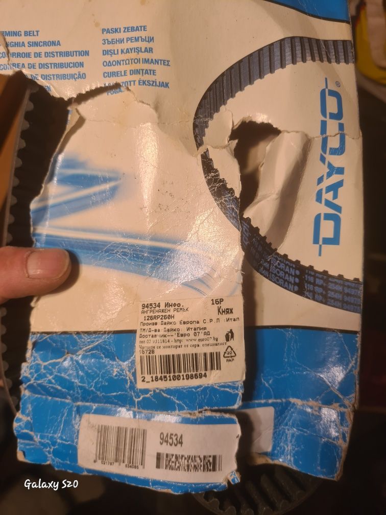 Продавам части за коли.