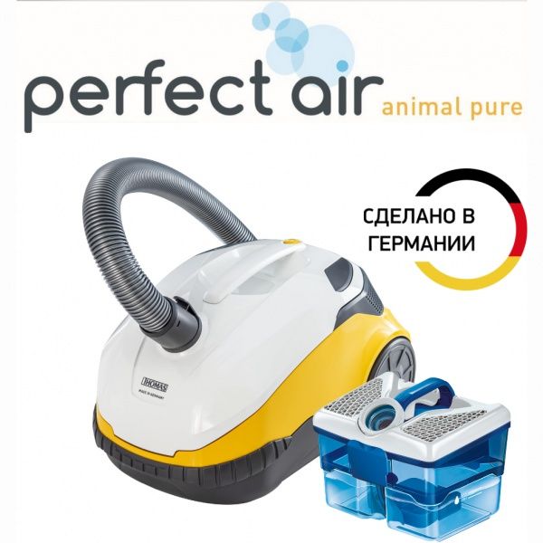 Thomas Perfect Air Animal Pure | Гарантия | Доставка