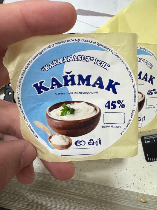 Yopishqoq etiketkalar rulonli